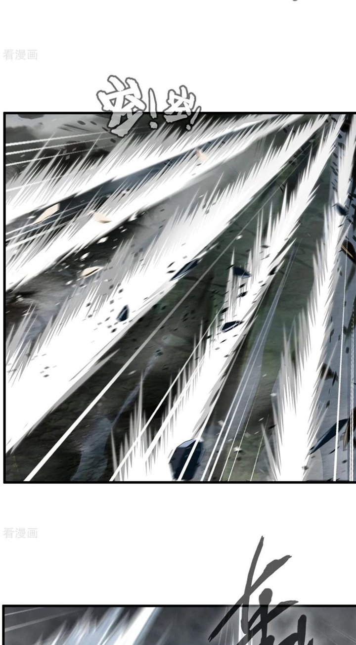 Jueshi Guzun (Peerless Ancient) Chapter 79 Gambar 17
